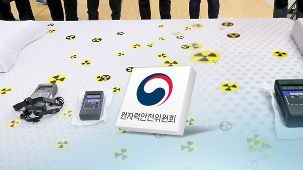주식회사 에넥스 이미지