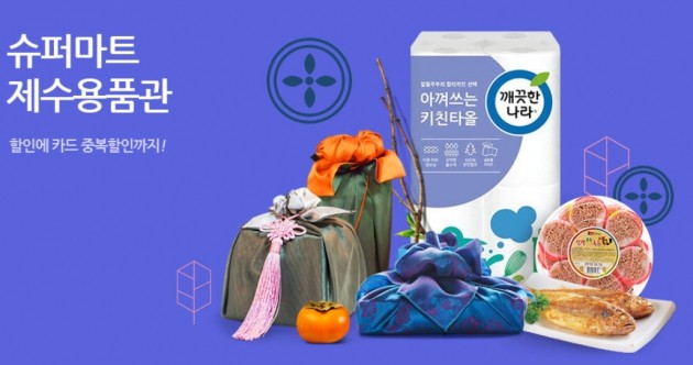 (주)경기마트 이미지
