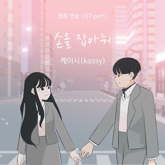 케이시 이미지