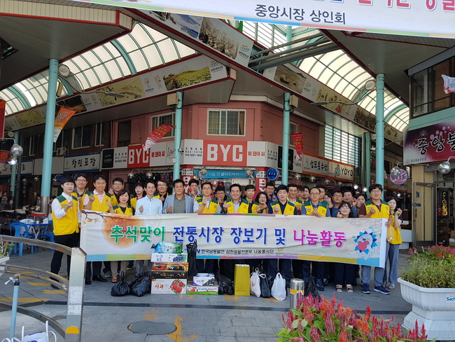 삼천포전통건어물 이미지