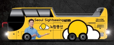 (주)버스투어여행사 이미지