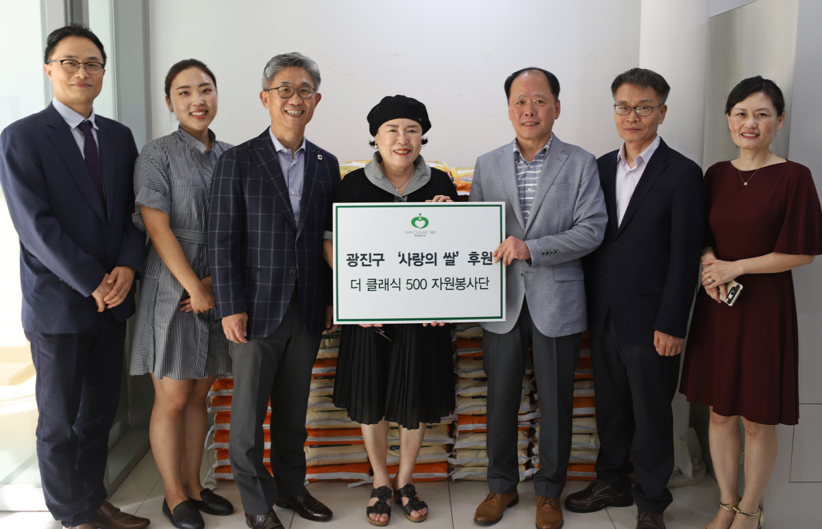 더클래식 이미지