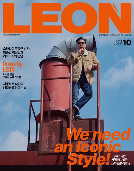 Singer Lee Sang-mins magazine Léon: The Professionals October issue photo was released.This picture was performed with the Denim brand, and Lee Sang-min was able to digest it from Denim pants to long padding. Lee Sang-min showed the intensity of revealing his charismatic eyes with his face half covered.In another photo, he showed off his chic sense by showing styling matching a corduroy jacket to Denim.Lee Sang-min is approaching the public with sincerity and responsibility and is popular recently as gungsuri (gungsuri).It was featured in the October issue of Léon: The Professional, which will be released on Tuesday.