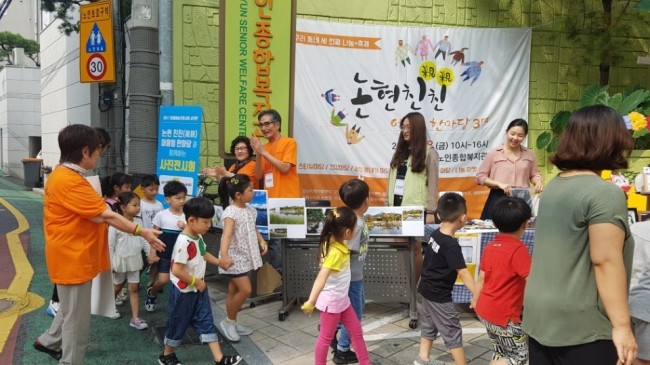강남노인종합복지관 이미지