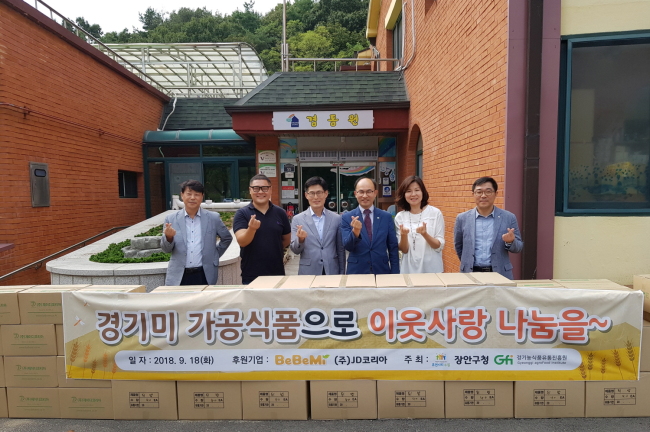 경기유통 이미지