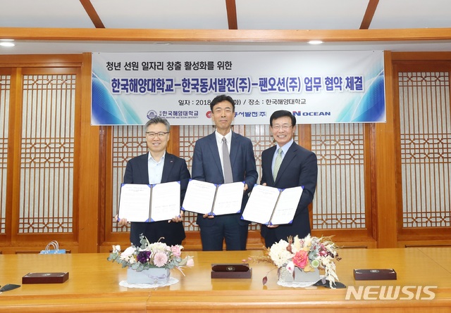 동서해양 이미지