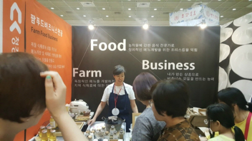 이나푸드 이미지