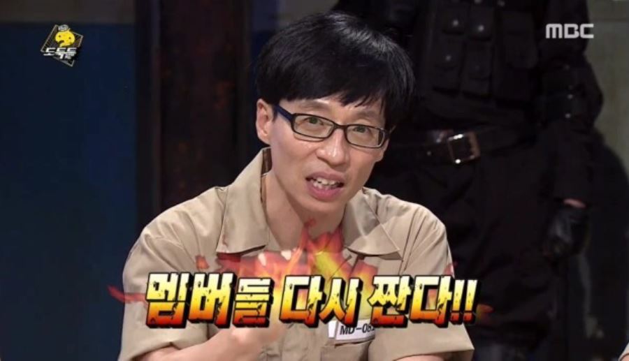 Kookmin MC Yoo Jae-Suk meets viewers with SBS new Pilot entertainment program.Yoo Jae-Suk, who has been leading the Running Man for the eighth year, once again coincides with PD Jung Chul-min, the Running Man.I recently planned the program while having a break, said Jeong Chul-min, a PD. I asked Yoo Jae-Suk to join me and I responded happily.Yoo Jae-Suks SBS new Pilot entertainment program is being discussed and organized.