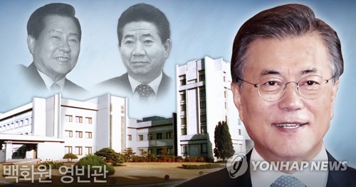 역대 한국 대통령 단골 숙소 '백화원 영빈관' (PG) [정연주 제작] 사진합성