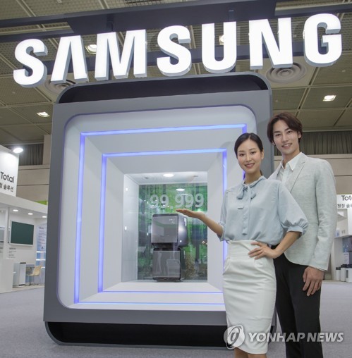 삼성종합관리 이미지