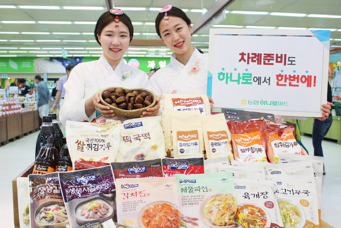OK마트(오케이마트) 이미지