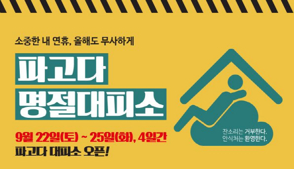 파고다 이미지