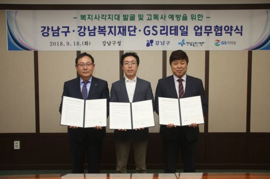 약속편의점 이미지