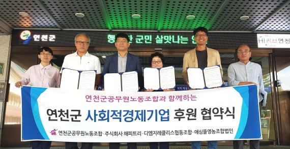 디엠지레클리스협동조합 이미지