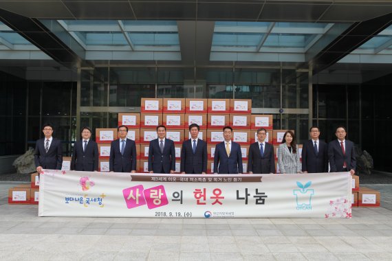 사랑의헌옷 이미지