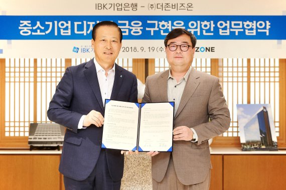 중소기업은행(본점) 이미지