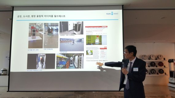 주식회사 유진로봇 이미지