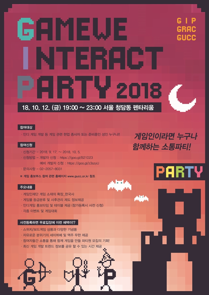 인터렉트 이미지