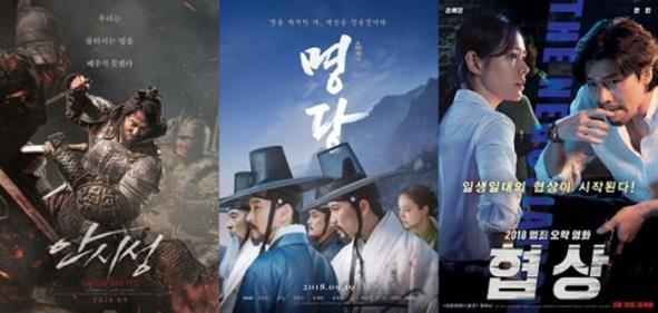 The 2018 Chuseok Theater Festival began.Jo In-sungs Ansi City, Son Ye-jin.Hyun Bins Movie - The Negotiation and Jo Seung-woo Sungs Fengshui were released on the 19th.First of all, Ansi City was in the early mood, and it was the first place in the advance rate for three consecutive days ahead of its release, turning on the box office green light.Ansi City is a film about the 88-day battle of Ansi City, which is said to be the most dramatic and great victory in East Asian war history.A large amount of production costs have been invested, including Jo In-sung, Nam Joo Hyuk, Bae Sung Woo, Park Sung Woong, Park Byung Eun, Oh Dae Hwan, Kim Sul Hyun and Jung Eun Chae.The brilliant actress does not lose Fengshui, and shows off her acting skills by appearing in Jo Seung-woo and Ji Sung with Kim Sung-gyun, Baek Yoon-sik, Moon Chae-won and Yoo Jae-myung.It is a film based on land and deals with the story of Park Jae-sang, a genius branch, and Ji Sung, a fallen royal family.Movie - The Negotation shows off a tight charismatic confrontation with actors Son Ye-jin and Hyun Bin who believe in it.If you are second to acting, you will be excited by Kim Sang-ho, Lee Moon-sik and Jang Young-nam.It depicts the fierce hostage Movie - The Negotiation process of the worst hostage-taker ever, Min Tae-gu, and the heartbreaking story of the Movie - The Negotiation Hall, Ha Chae-yoon.What will be the movie that will laugh after the Chuseok holiday, interest increases.