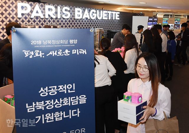 파리바게뜨을지로 이미지