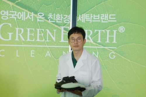 그린특수세탁 이미지
