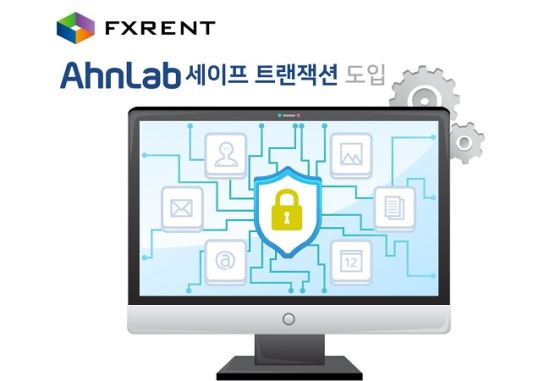 주식회사 스마트솔루션 이미지