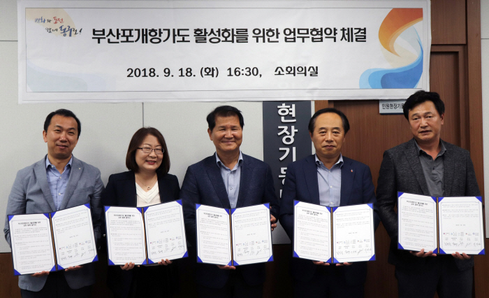 영남물류주 이미지