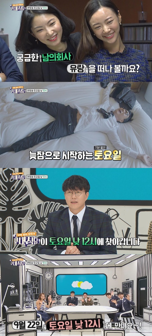 명가구내식당 이미지