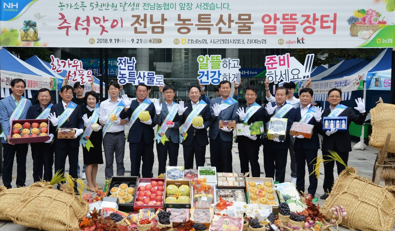 알뜰장터 이미지