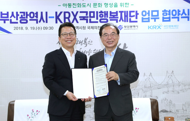 한국거래소 이미지