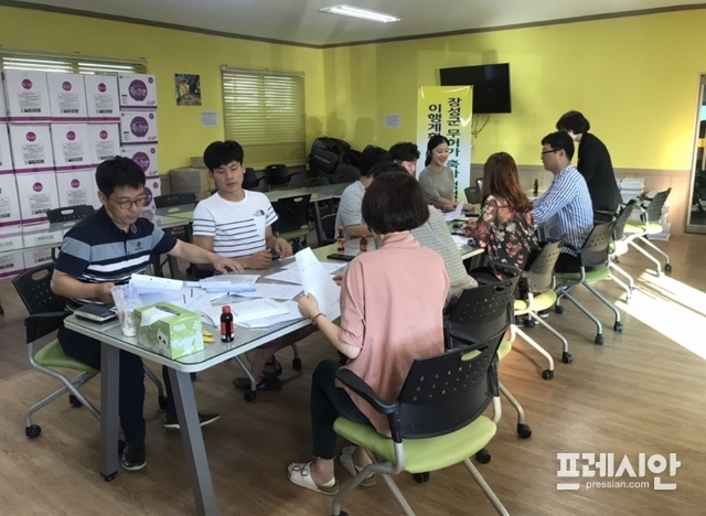 장성축산업협동조합 이미지