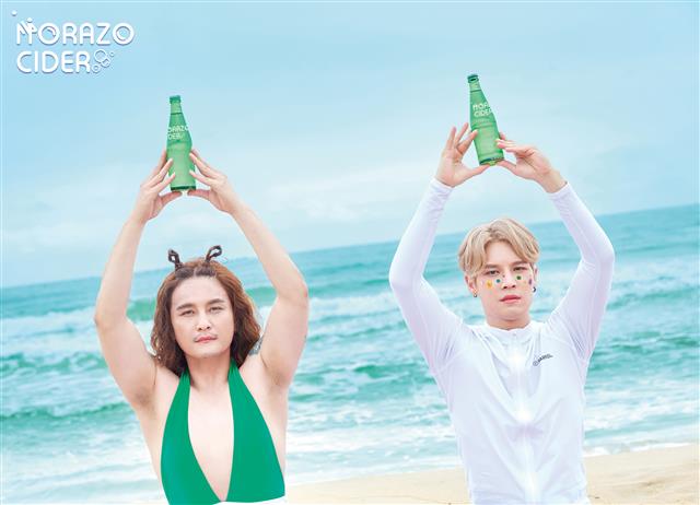 노라조 이미지