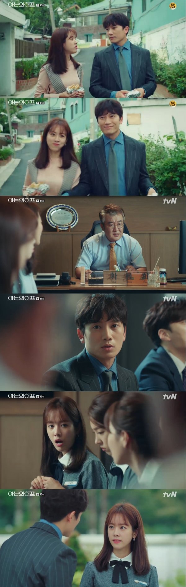 Ji Sung and Han Ji-min failed to disclose their relationship.In the 15th episode of the TVN tree drama Knowing Wife (playplayed by Yang Hee-seung, directed by Lee Sang-yeop), which aired on the 19th, the figure of Cha Ju-hyuk (Ji Sung) and Seo Ji-min, who failed to inform the bank point about their friendship, was drawn.Joo Hyuk and Woojin, who tried to inform Point people about their friendship on the day, but their plans were wrong.Cha Bong-hee (Son Jong-hak), the chief of Point, apologized publicly for his actions to tie the two at the last party. Others suddenly apologized to Points apology.Only Yoon Jong-hoo (Jang Seung-jo) knows the fact that the two people are dating.In the end, Joo Hyuk and Woojin decided to secret love between the party.