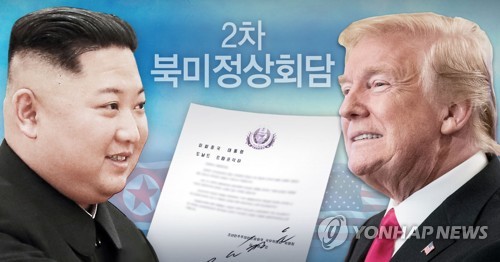 김정은 백악관에 보낸 친서에서 2차 정상회담 요청 (PG) [정연주 제작] 사진합성·일러스트