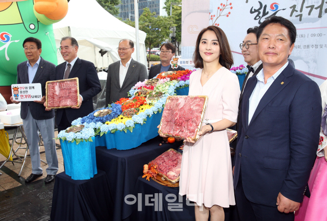 청계축산 이미지