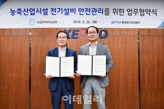 한마음전기 이미지