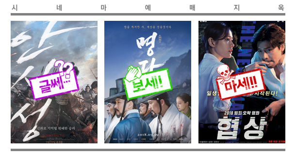 Aiz article dcdc, Park Hee-ah, Kim Ri-eunAnsi City Well Jo In-sung, Nam Joo-hyuk, Park Sung-woong: In 645, Tang Taejong led hundreds of thousands of troops to invade Goguryeo.Yeon Gae-moon (Yoo Sung) decides not to support Yang Man-chun, the castle of Ansi City, who disobeyed his orders, and even orders Nam Joo-hyuk, his subordinate, to assassinate him.Based on the battle of Ansi City, which is recorded in actual feed, there are various large-scale battle scenes.However, for the work with the Chuseok part in mind, there are many cruel scenes for children and the screening time is long.There are times when the acting tone of the character is not unified, and people living in other times seem to be awkward in one place.Jo Seung-woo, Ji Sung, Kim Sung-gyun, and Lee Won-geun Park Hee-ah: The genius Ji-gwan Park Jae-sang loses his family while trying to stop the power of Jangdong Kims family.The fallen royal Heung-sun suggests that he should drive out the Jangdong Kim forces together.It is a historical drama based on the Joseon Dynasty, but if you are a Korean, you are talking about Feng Shui, which is familiar.Actors acting is also natural, even though it is historical drama, and it is also attractive to wonder how much it is actually a story after watching a movie.However, along with the characters that feel the sense of deja vu, Moon Chae Won, who plays the first role, is very small, as is most male actor-oriented works.Forbid unauthorized theft, reprint, and replicate, and distribute without prior consultation.