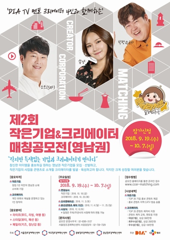 씨제이기업 이미지