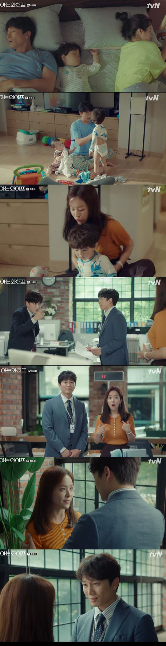 A Knowing Wife Ji Sung and Han Ji-min started their real life as a couple; Han Ji-min was promoted to head the team.On the 20th, TVN A Knowing Wife final episode showed Cha Ju-hyuk (Ji Sung) and Seo Woo Jin (Han Ji-min), who started their real life as a couple.Cha Ju-hyuk and Seo Woo Jin confirmed their love through a roller coaster confession.The couple, who had two children, woke up suddenly, but realized they had set the alarm an hour early.Cha Ju-hyuk and Seo Woo Jin sent their children to kindergarten, and then were co-deceived to the bank.The two appeared with coffee as if they were discussing it, but it was caught by Yoon Jong-hoo (Jang Seung-jo).Yoon Jong-hoo said, I went to work earlier, but there is no bag, Seo Woo Jin, put down the coffee cup that you can not eat.On the same day, Jang Man-ok (Kim Soo-jin) was promoted to the head of the branch office of another branch, and Seo Woo Jin was promoted to the head of the reception team.Seo Woo Jin was only promoted and Cha Ju-hyuk was embarrassed to remain as a substitute, but Cha Ju-hyuk laughed brightly and congratulated him.Seo Woo Jin said, I once abandoned me, but I was glad to marry you again.