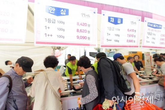 청계축산 이미지