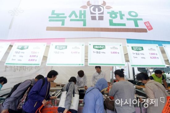 청계축산 이미지