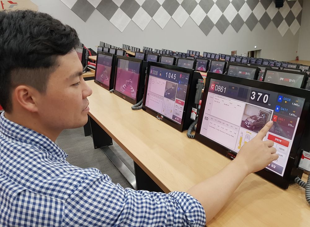 오토레인 이미지