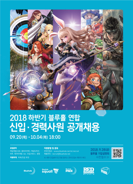 블루홀 이미지