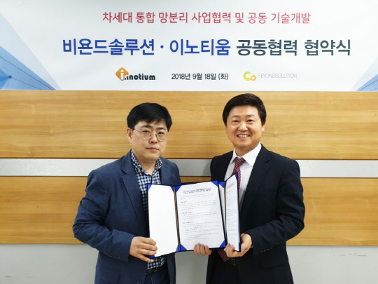 이노솔루션 이미지