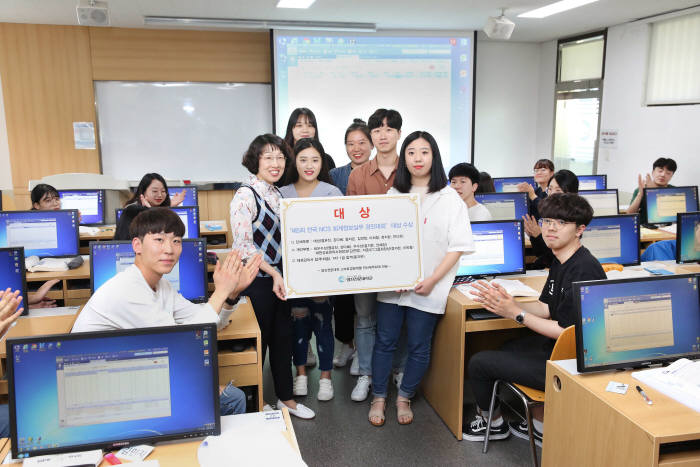 지도세무회계 이미지