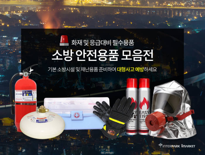 아이마켓 이미지