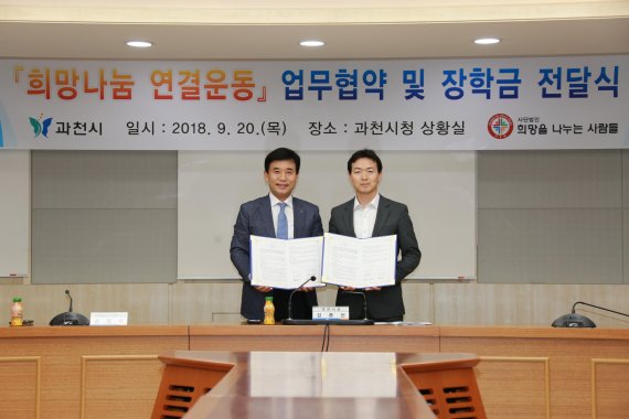 나누는 사람들 이미지