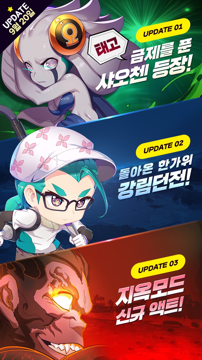 THE뽑기왕 이미지