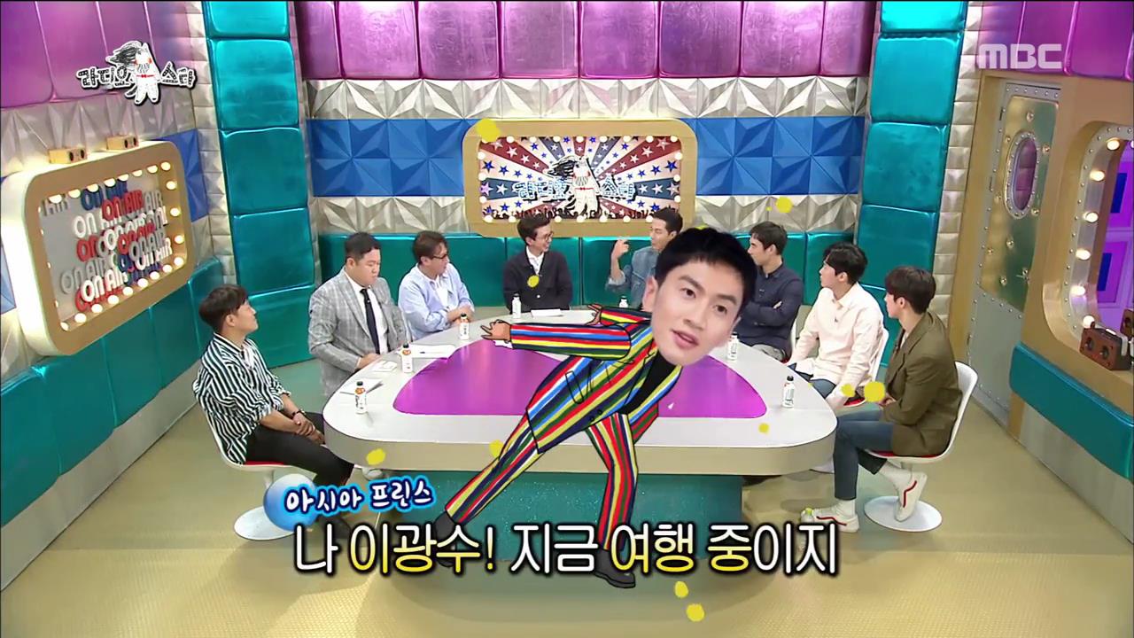 여행메이트 이미지