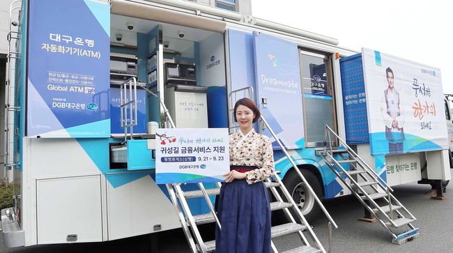 동명자동화 이미지